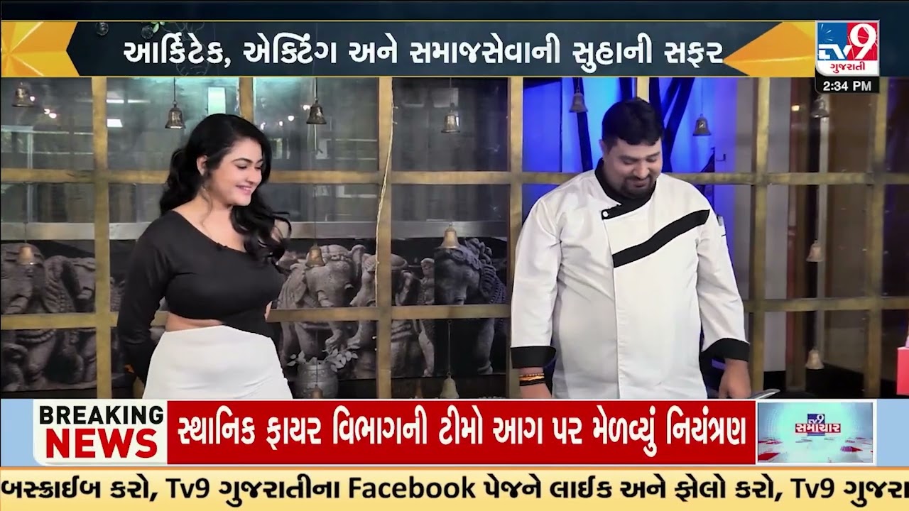 5 Star Tadka: Gen Z Star Kashish Rathore Brings Fun and Flavor to the Kitchen | TV9Gujarati