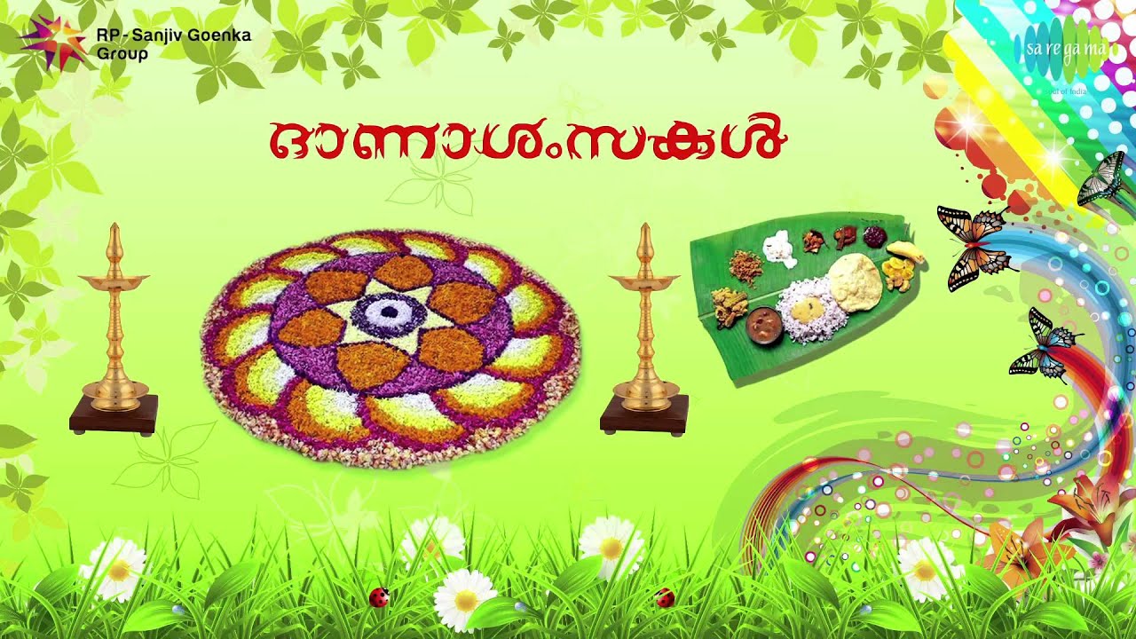 Thiruvonam Songs Vol 3 | Jukebox