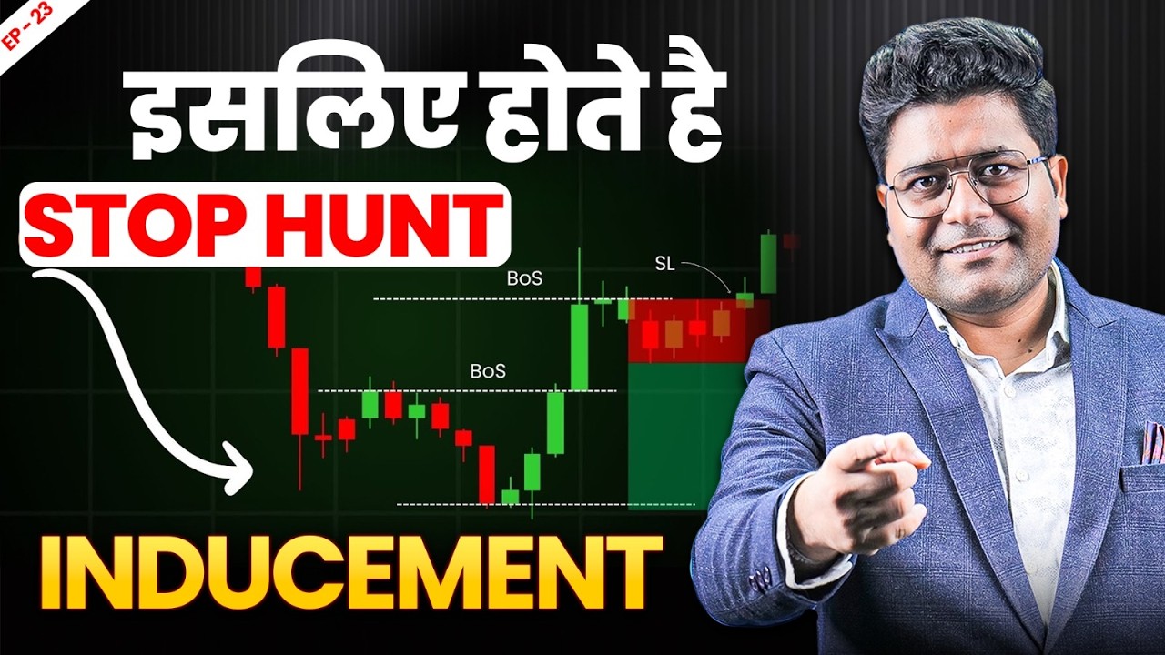 Inducement क्यों समझना ज़रूरी है? Market में Fake Moves कैसे बनते हैं?