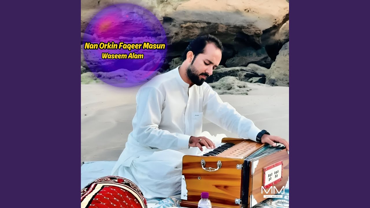 Nan Kharab Ate Pen Kharab Kapa