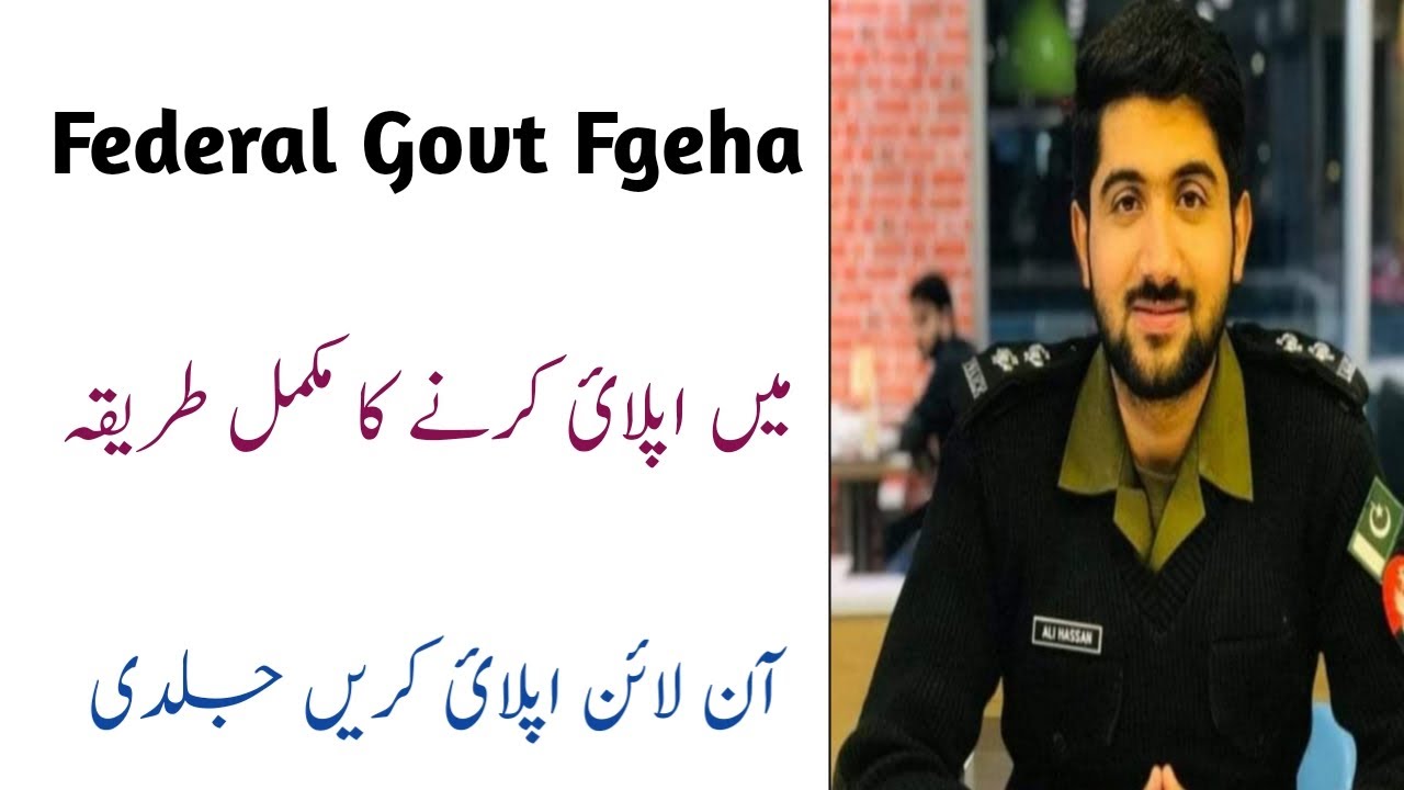 Federal Govt Employes Housing Authority Fgeha Online Apply Karne Ka Tarika Career TV