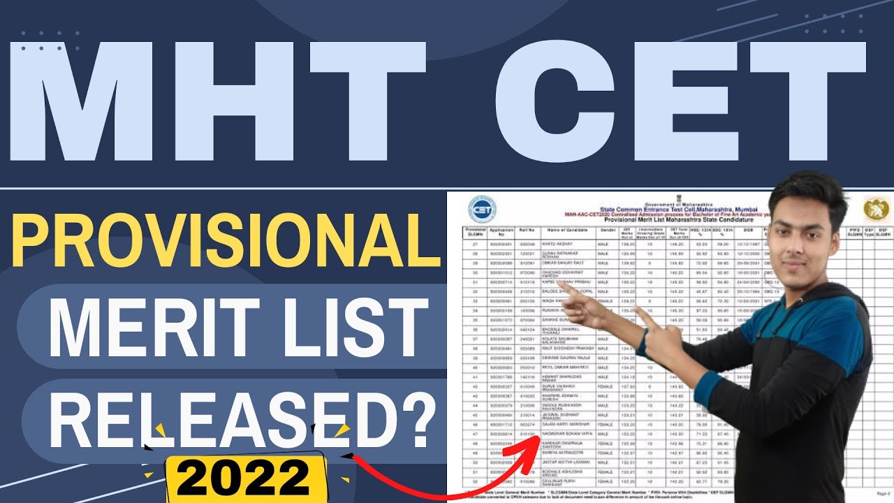 mht cet provisional merit list 2022 | mht cet provisional merit list download