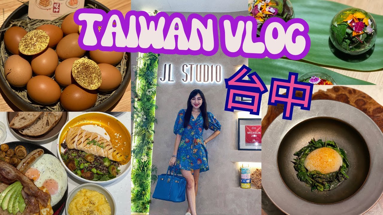 Life in Taiwan🇹🇼 trip to Taichung, Michelin restaurants, JL Studio + Forchetta 台中米其林旅遊 台灣vlog