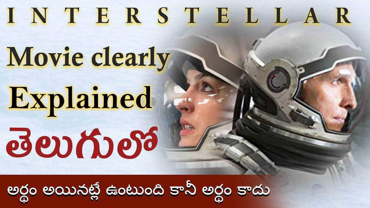 interstellar movie clearly explained in telugu || BTR creations
