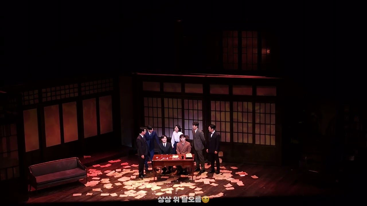 251205 뮤지컬 팬레터 10주년 커튼콜+'Number 7'