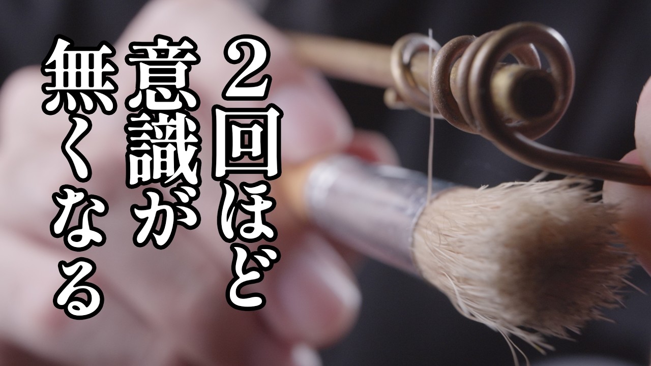 頭がボーっとして意識が無くなってきた。(顔触り按摩)【ASMR】