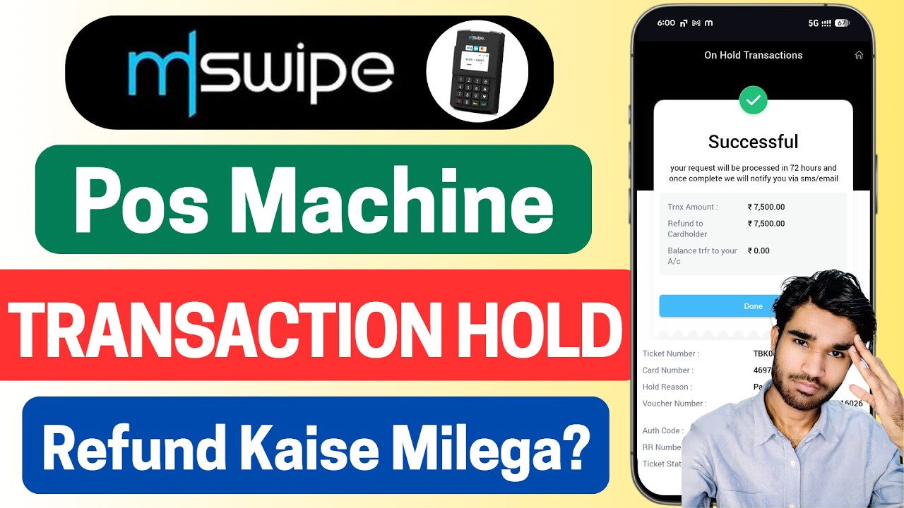 Mswipe Pos Machine Transaction on Hold How to Get Refund? | Mswipe Ne Transaction Hold Kar Diya 😭