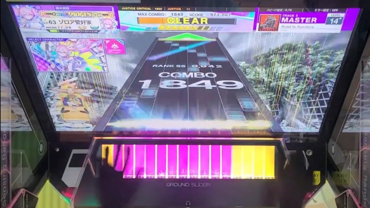 Road to Aventura AJ(11-0-0) 【CHUNITHM X-VERSE-X】