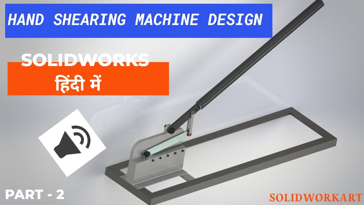 HAND SHEARING MACHINE 3D DESIGN IN SOLIDWORK PART 2