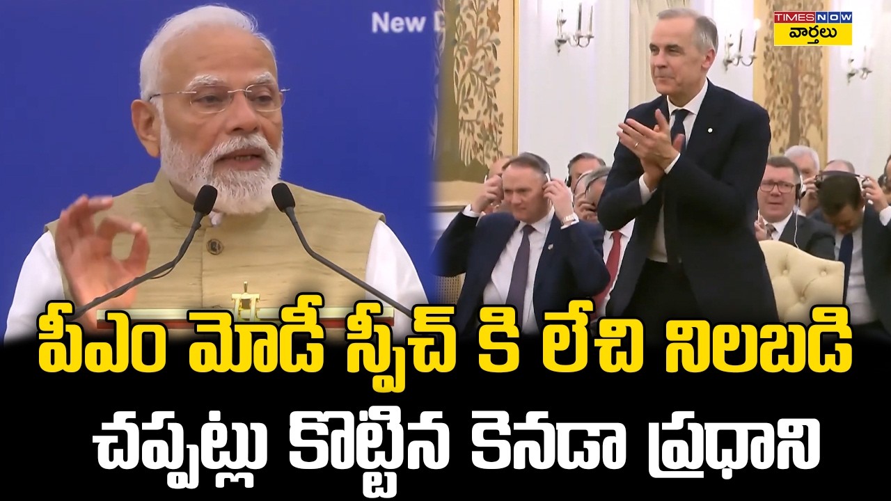 Canada PM Gives Standing Ovation to PM Modi’s Speech || Narendra Modi Powerful Speech || Mark Carney