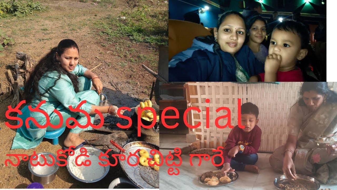 కనుమ పండుగ స్పెషల్ food నాటుకోడి చిల్లు గారెలు#సూపర్#టేస్ట్👌👌👌😋😋