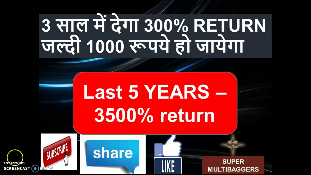 multibagger stocks 2019 india . 3500% Return . Best stock to Invest in India