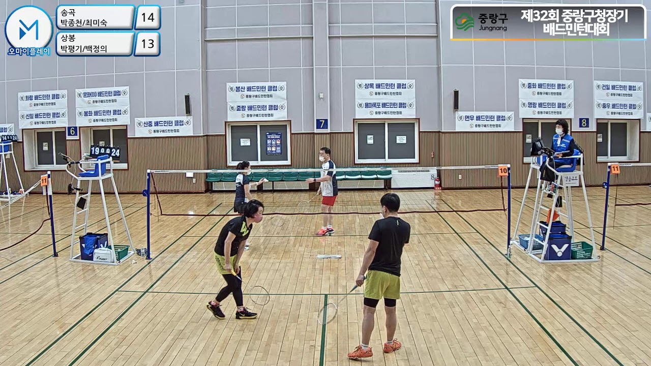 혼복 50대 C 준결승| (송곡) 박종천/최미숙 vs (상봉) 박평기/백정의[제32회 중랑구청장기 배드민턴대회]