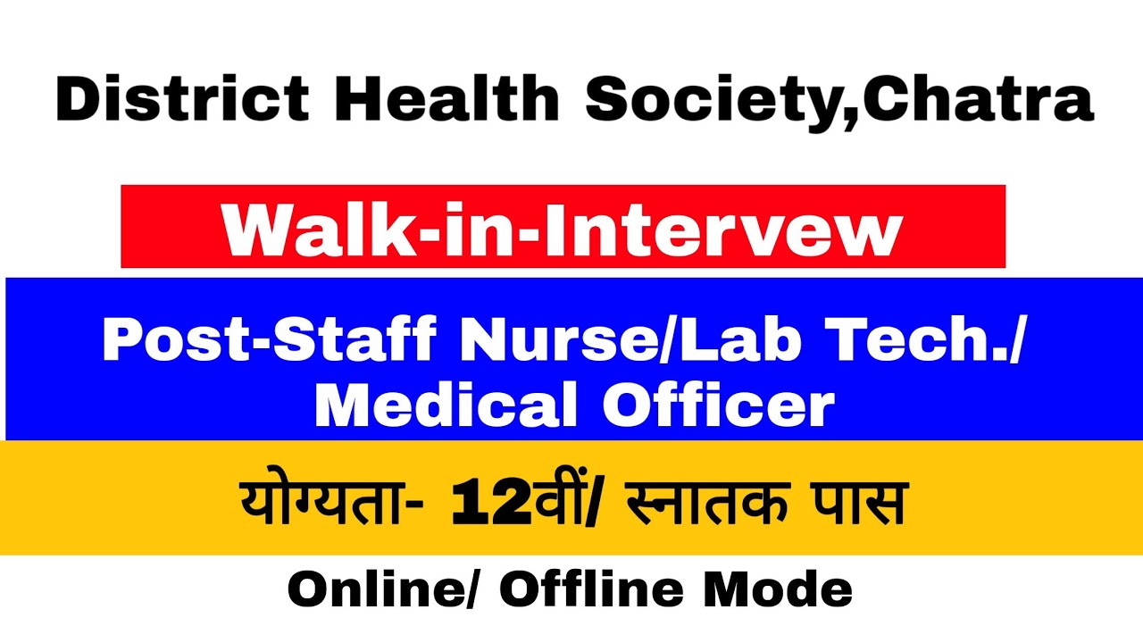 District Health Society Chatra Recruitment 2021 | Post- Staff Nurse/Lab Tech. | Online /Offline