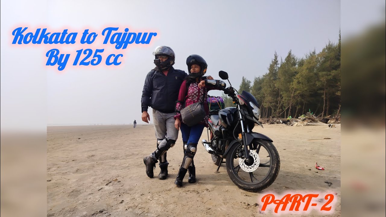  মোহনায় গিয়ে দেউলিয়া হয়ে গেলাম!! Kolkata to Tajpur by 125 cc