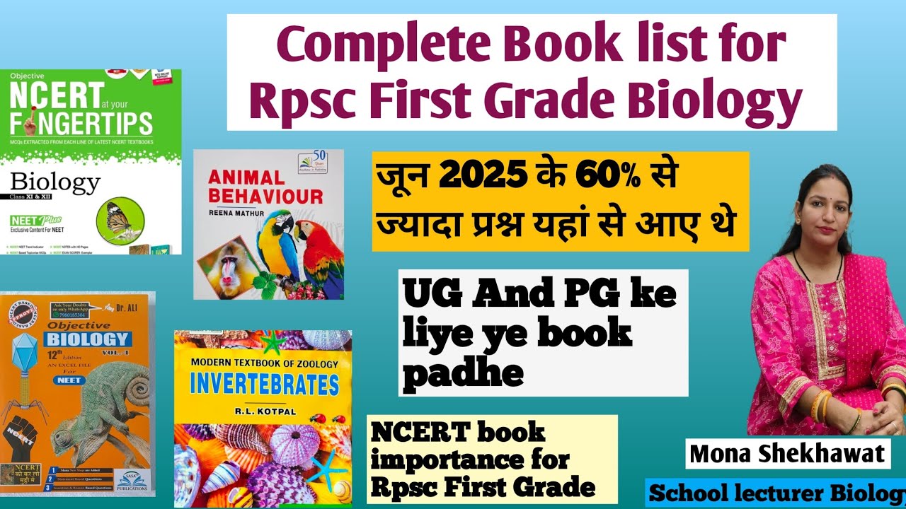Book list for Rpsc first grade biology