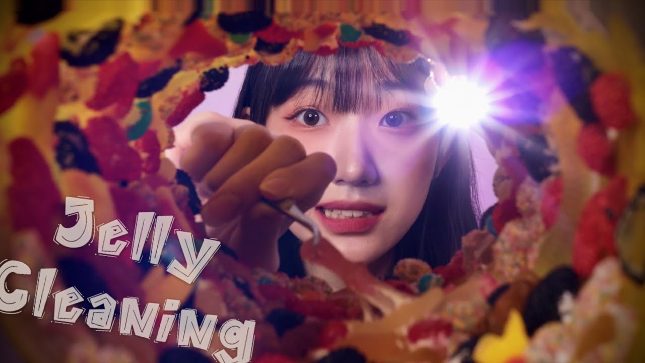 ASMR чистка ушей, а не чистка желе | звуки поедания желе НЕ РАЗГОВОРИТЬ