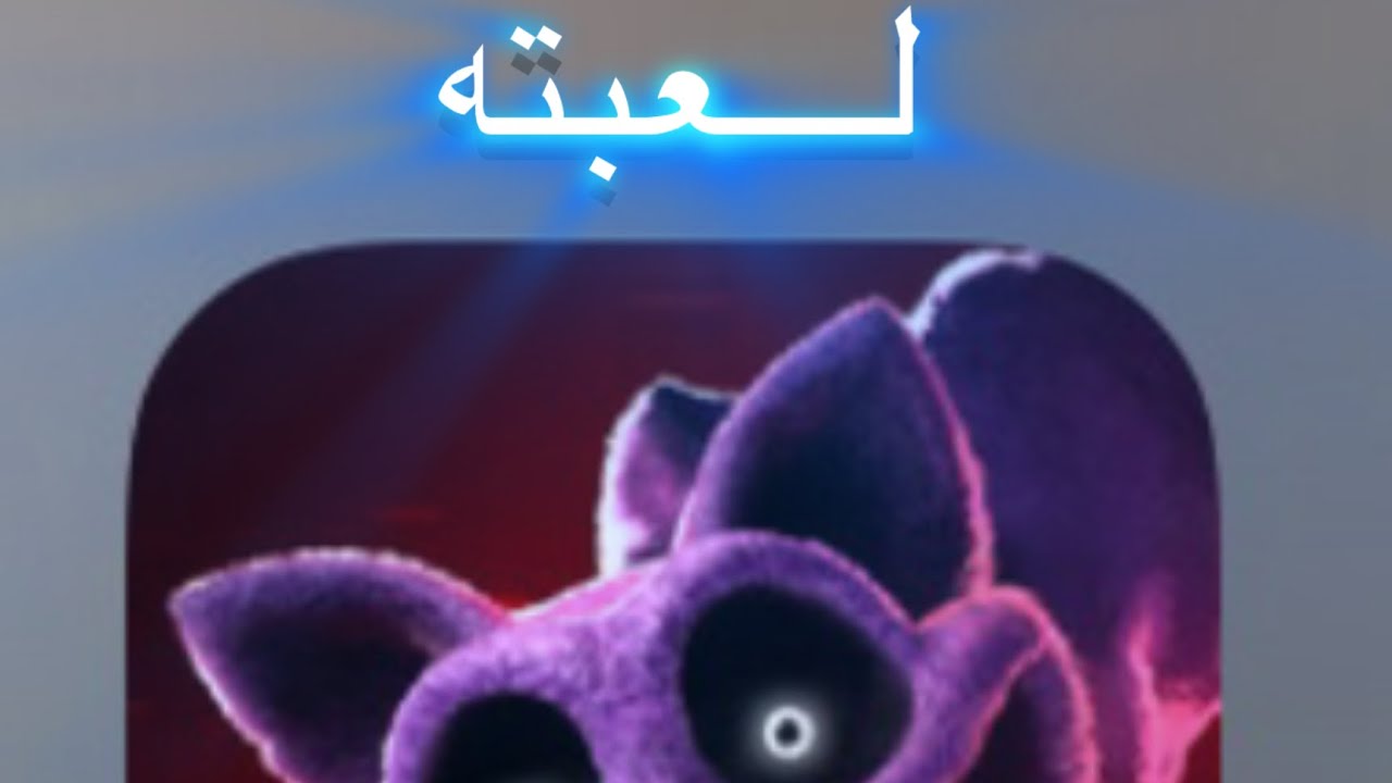الجزء 3