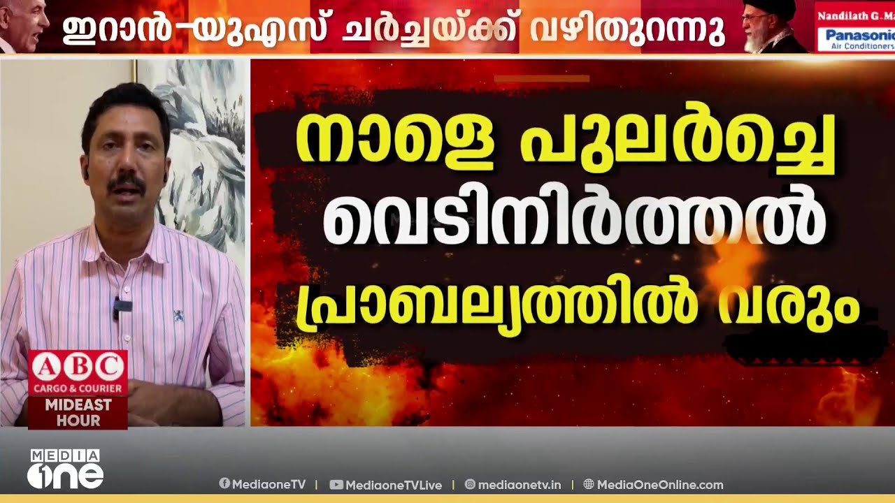 ലബനാൻ വെടിനിർത്തൽ:  ട്രംപിന്റെ പ്രഖ്യാപനത്തോട് ഇസ്രായേലിന് എതിർപ്പ്?