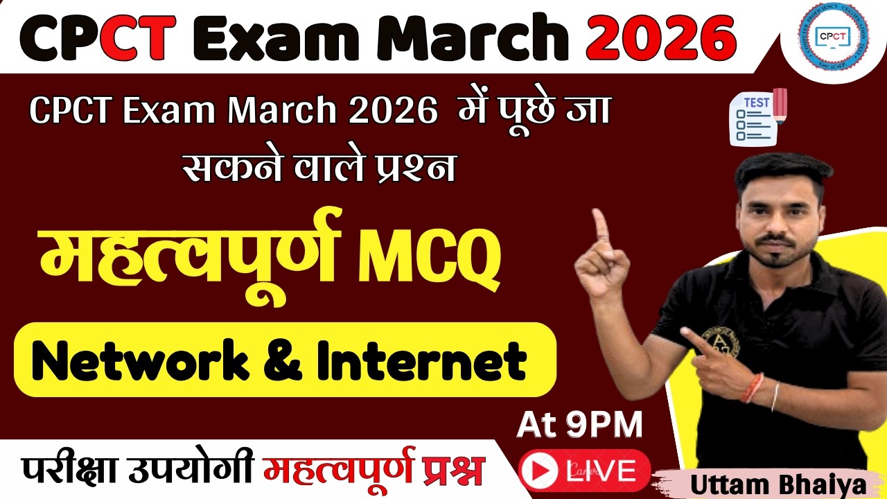 Important MCQ ! Network & Internet ! CPCT Exam  March 2026 part-2
