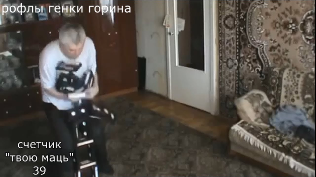 КРУШЕНИЕ ГОРИНСКОЙ БАШНИ (ГЕННАДИЙ ГОРИН)