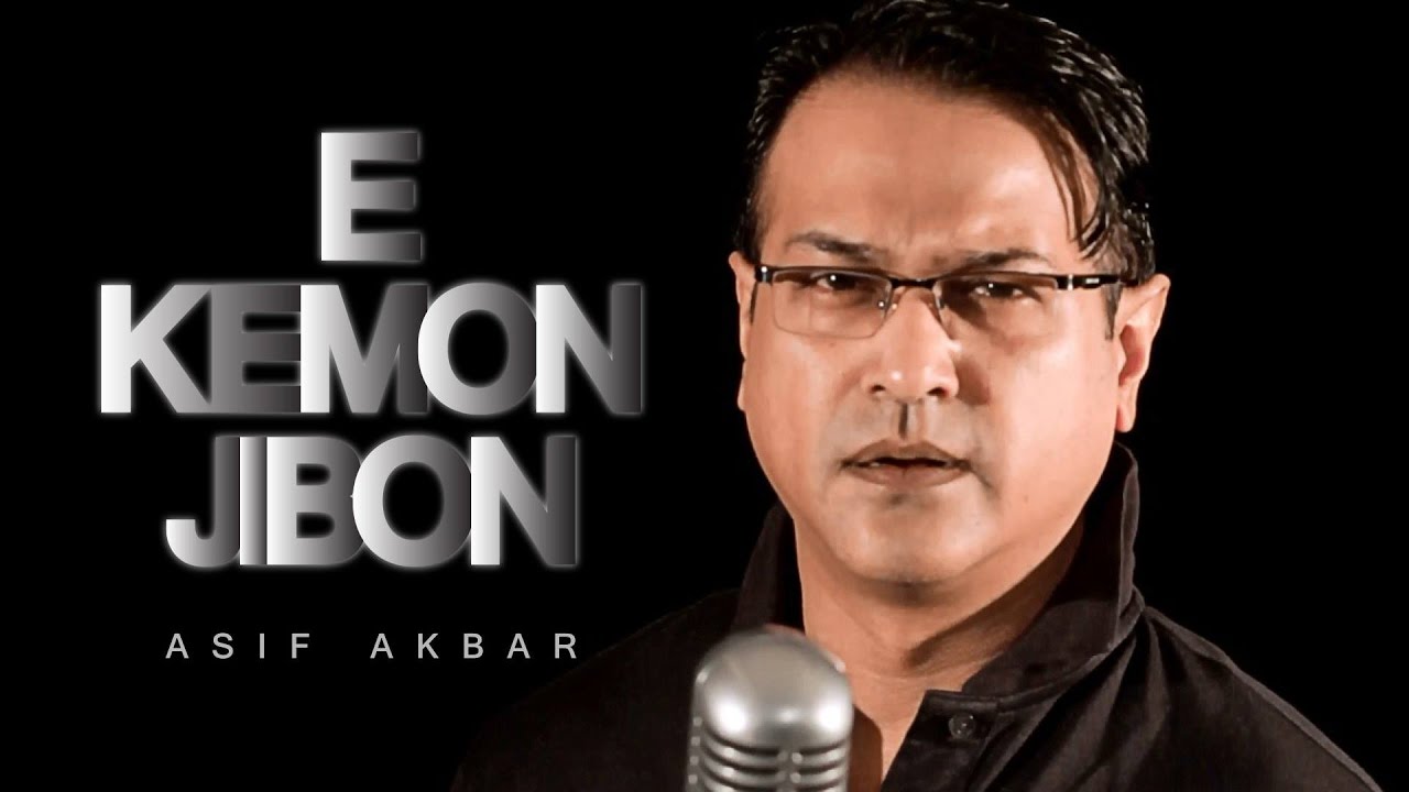 Bolona E Kemon Jibon | Asif Akbar | Studio Version