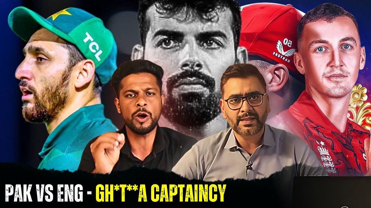 Pakistan vs England T20i Cricket World cup Bad Captaincy By Salman Ali Agha