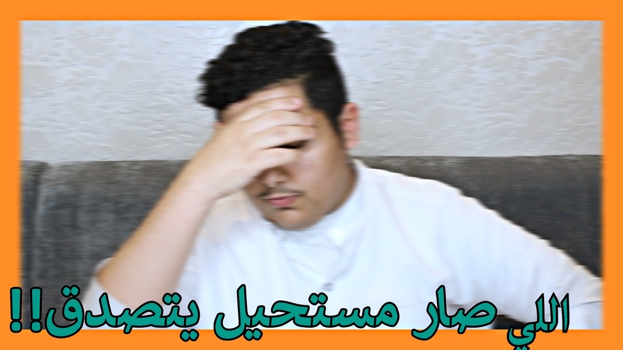 قصص عبدالله : قصة جارنا اللي تحول إلى ... 💔؟ | +15
