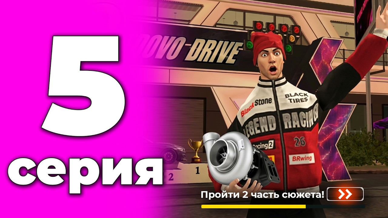 ИМБА! ПРОШЁЛ 2 ЧАСТЬ СЮЖЕТКИ В ОБНОВЕ - ПУТЬ БОМЖА НА БЛЕК РАША #5