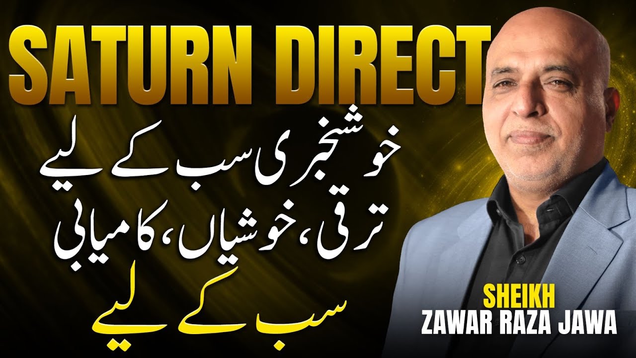Saturn Direct! Big Changes Ahead for All 12 Zodiac Signs | Astrologer Raza Jawa