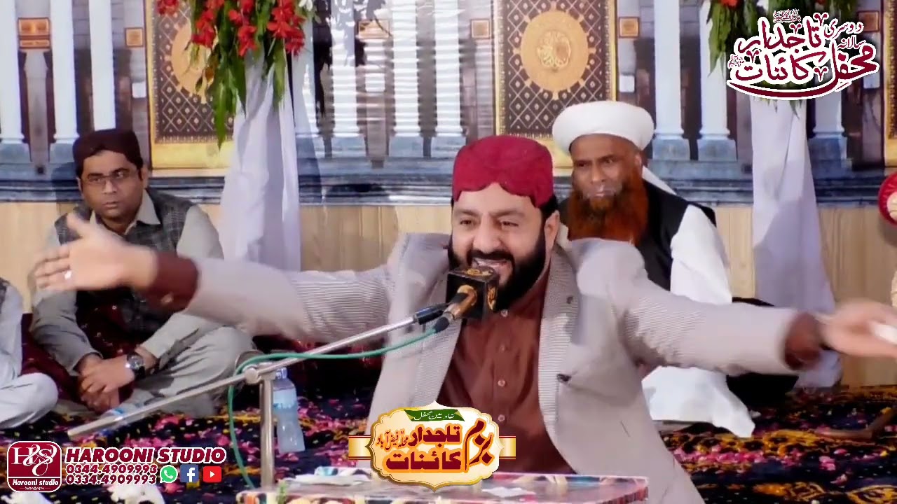 حمد باری تعالی نقابت 2022 | افتخار احمد رضوی | ہارونی  سٹوڈیو