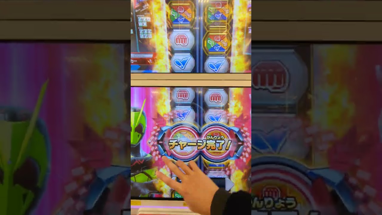 新ガンバレジェンズ64