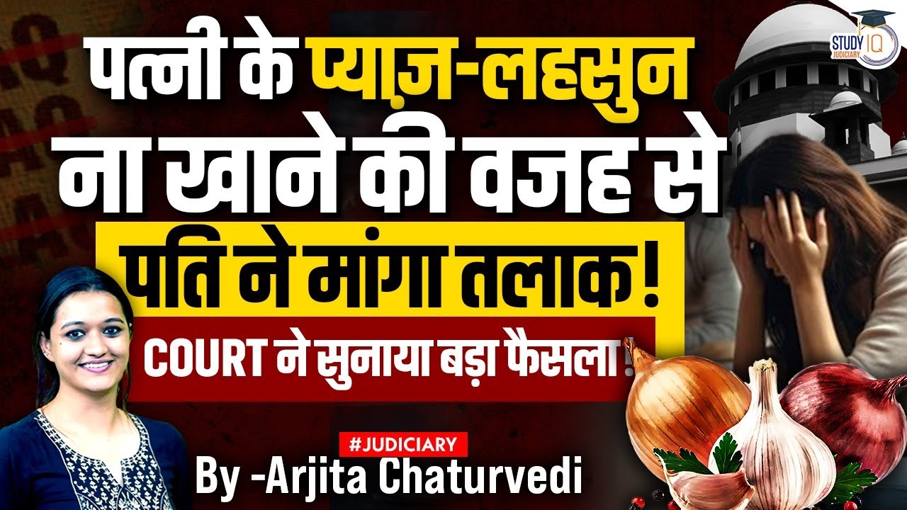 Gujarat High Court Upholds Couple's Divorce because of Wife's No Onion-Garlic Diet