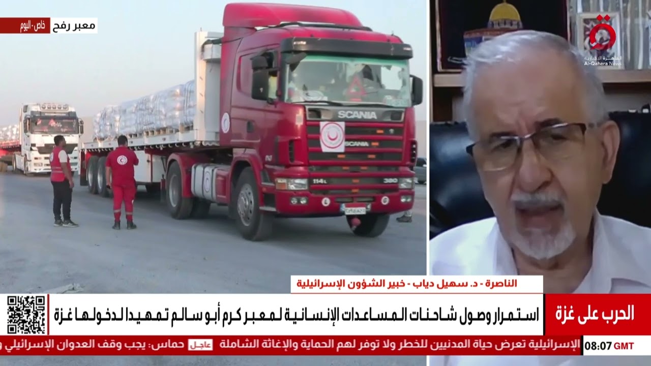 لماذا خضعت إسرائيل؟.. د. سهيل دياب يكشف أسرار إدخال المساعدات ويحذر من فخ التوزيع