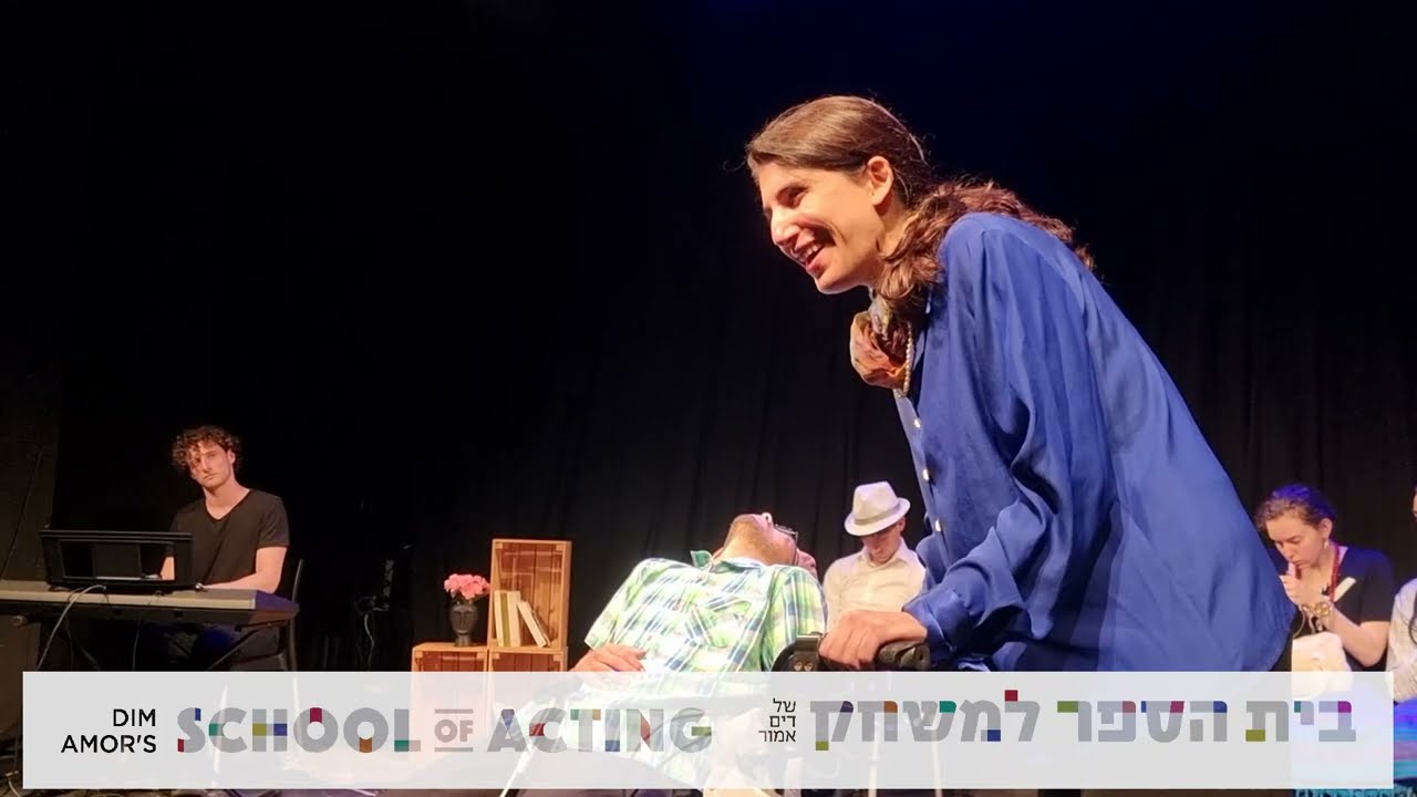 מונולוג מתוך המחזה 'הימים הבאים', מאת יהושע סובול (תיאטרון הקאמרי), בית הספר למשחק של דים אמור