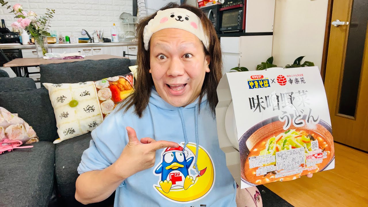 ペヤングペタマックス