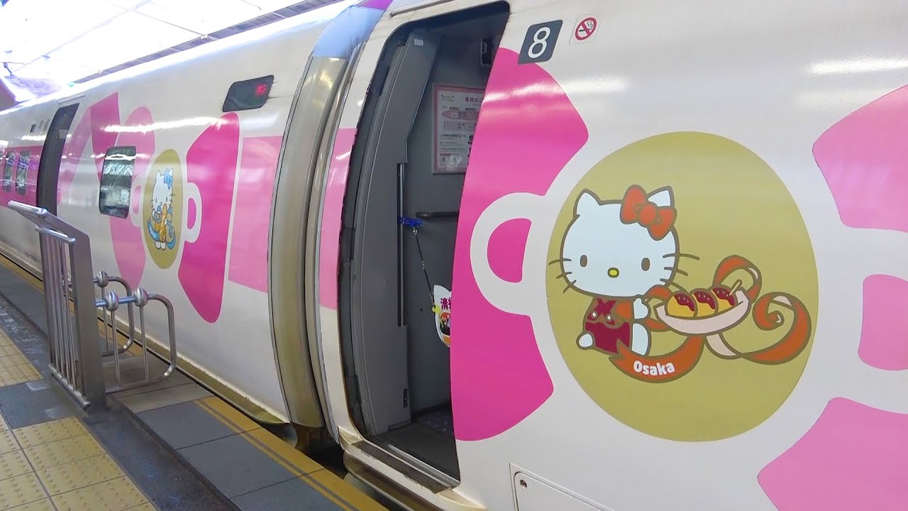 🇯🇵Riding Japan's Hello Kitty Shinkansen from Osaka to Hiroshima || Hello Kitty Shinkansen