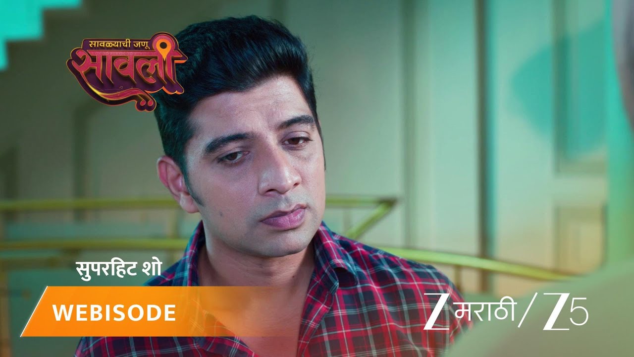 SAVALYACHI JANU SAVALI | EP - 455 | Webisode 2 | Jan 23 2026 | Zee MARATHI