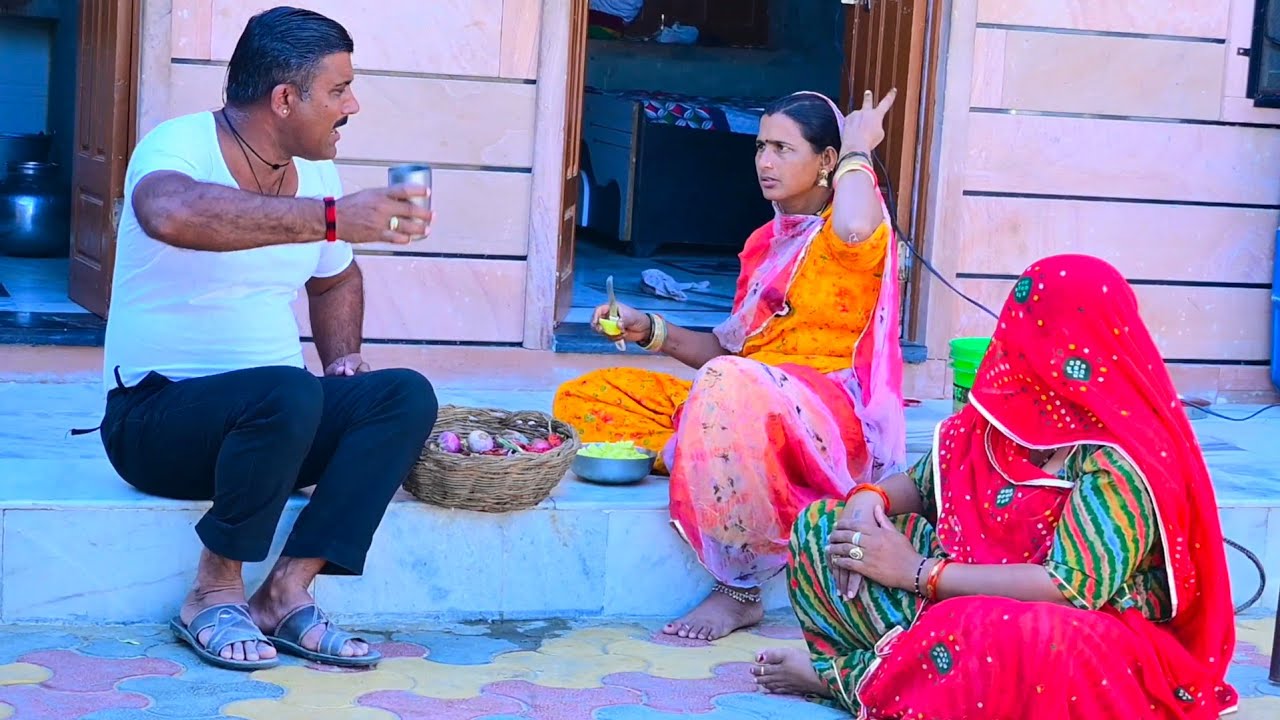 दारूड़ी यो पति लड़ाई खोर जेठानी 😭 मारवाड़ी कामेडी 🤣 Babu jani 