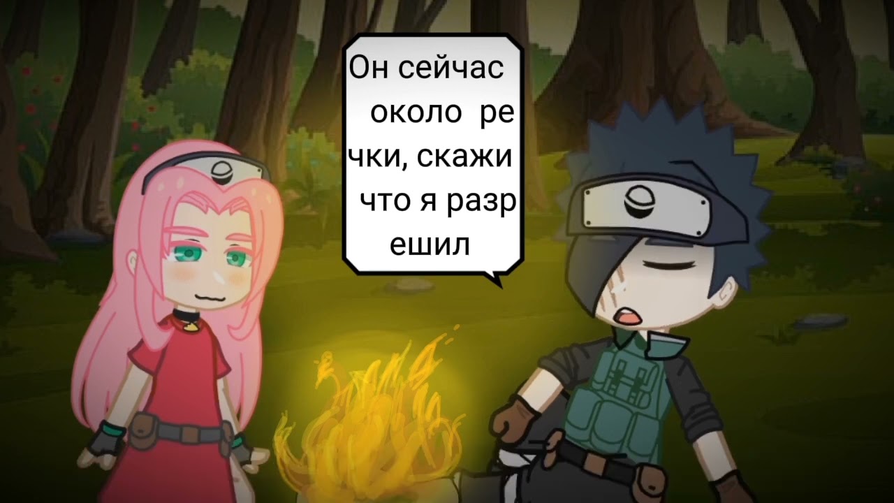 какаши  и обито (obikaka) |Gacha club|  kakashi and obito  часть 6