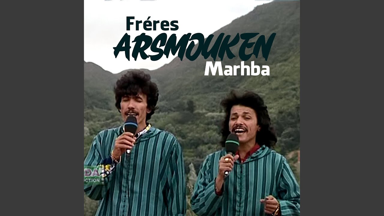 Wahala Ala La
