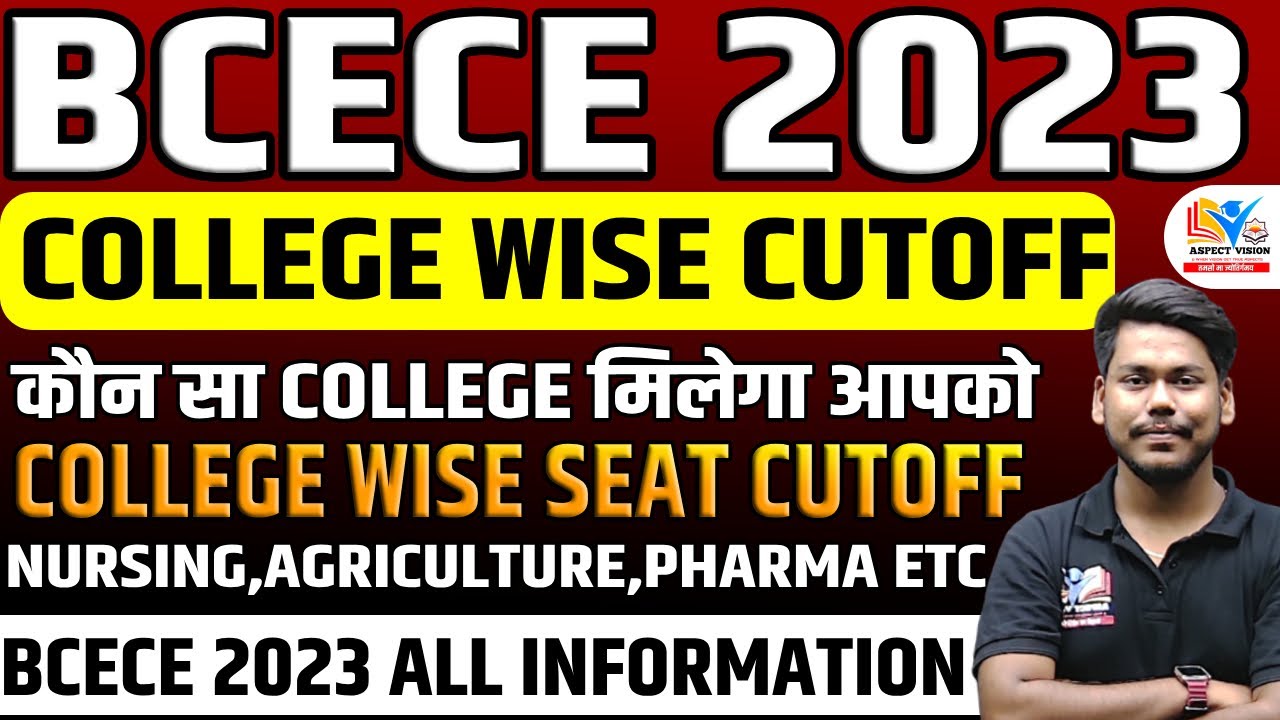BCECE 2023 CUTOFF || COLLEGE WISE CUTOFF || BCECE 2023 RANK ANALYSIS || BCECE PCB/PCM/PCMB || BCECE