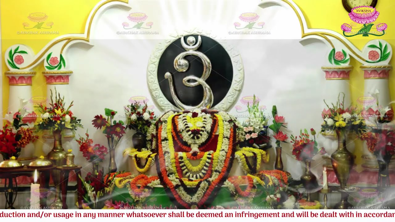 পাঠচক্র - অখণ্ড সংহিতা, সপ্তম খন্ড, পৃষ্ঠা সংখ্যা ১৪১