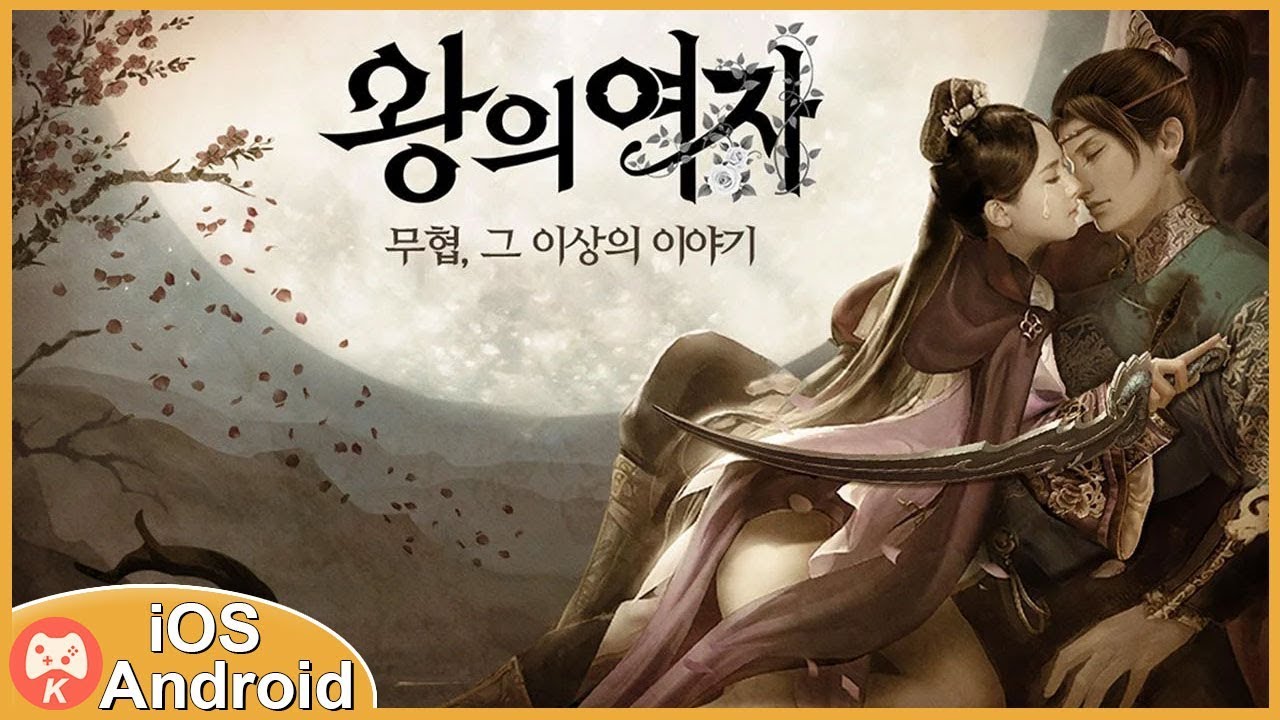 Kingslady Gameplay MMORPG iOS Android Games