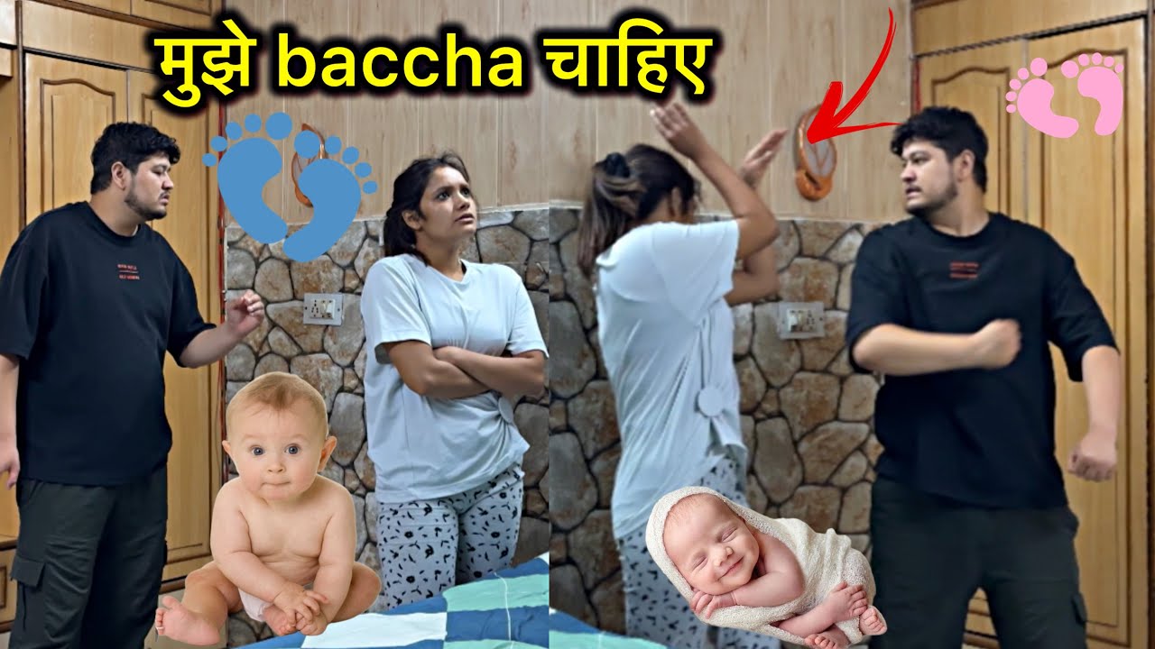 I Want Baby 🤰🏻Prank On Wife 🫣//Mujhe Bacha Chahiye Prank On Wife @NikkRichaVlogs 