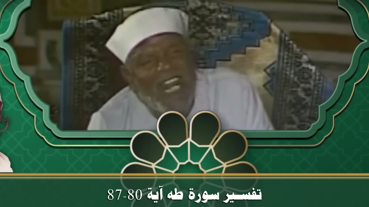 ما هي علامات غضب الله وأسبابها  | فضيلة الشيخ محمد متولي الشعراوي رحمه الله يجيبك