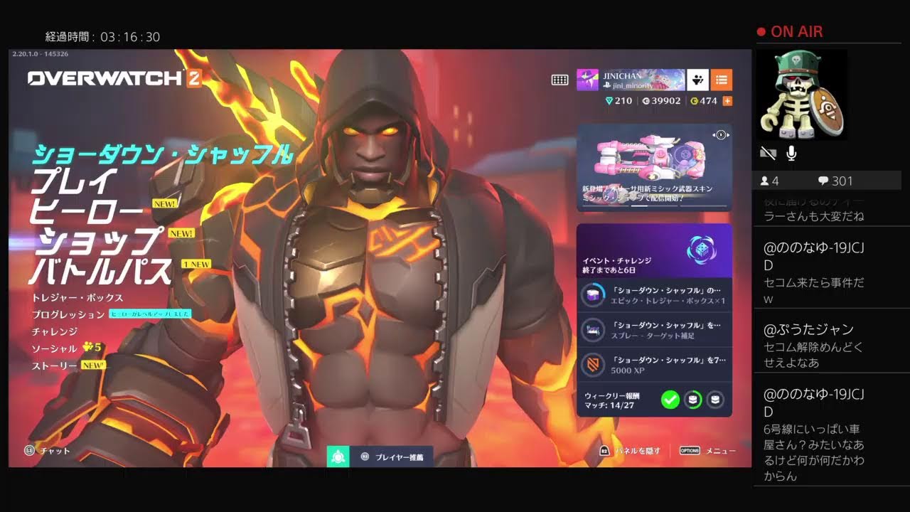 オーバーウォッチ2するやで