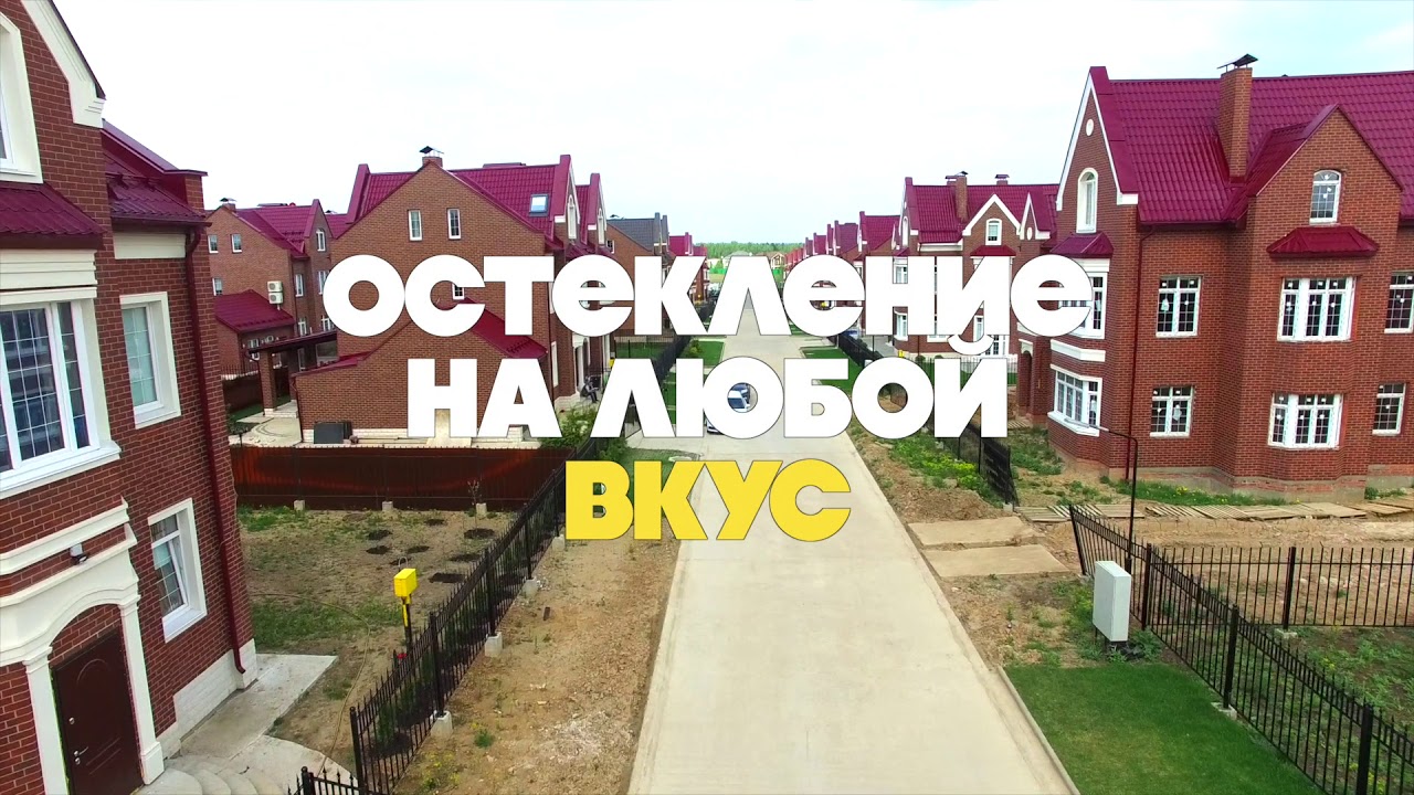 Прерол Бренд: Окна Стрит