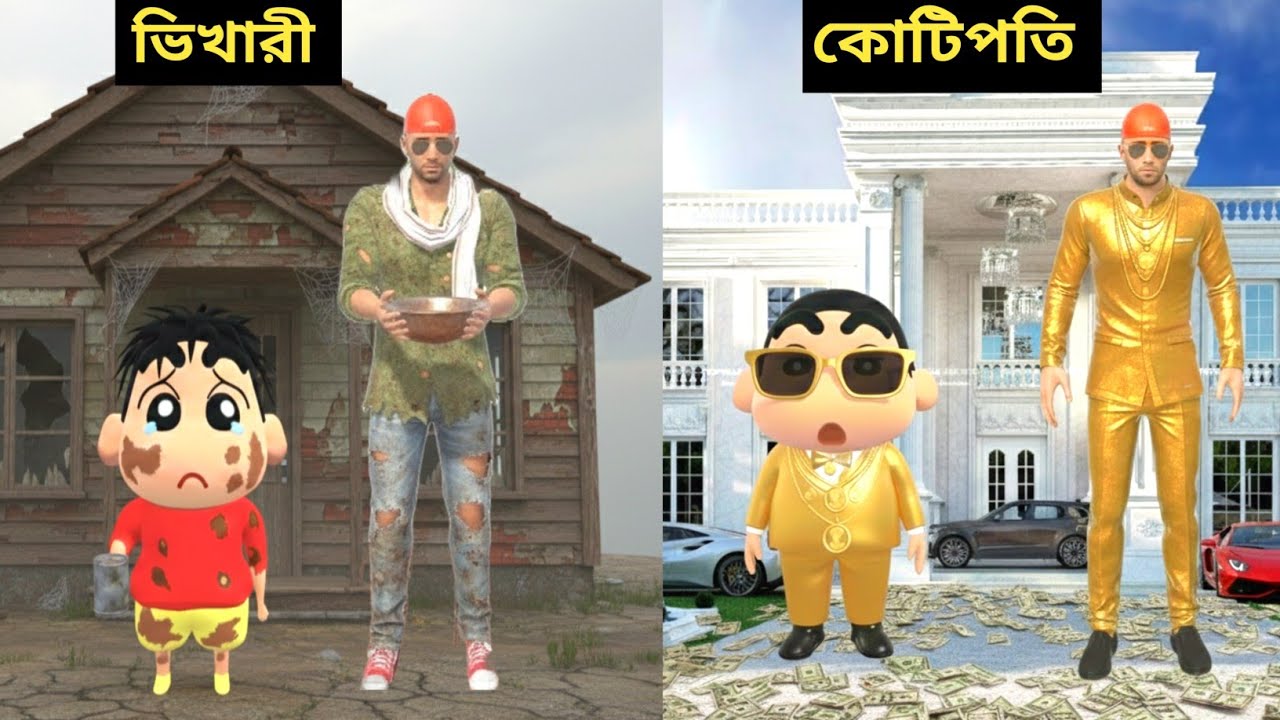 Franklin and Shinchan From Beggar  to Millionaire | Indian Theft Auto Simulator Bangla 