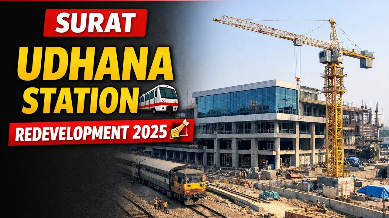 Future of Udhana Railway Station! Redevelopment Plan, Modern Facilities & Timeline